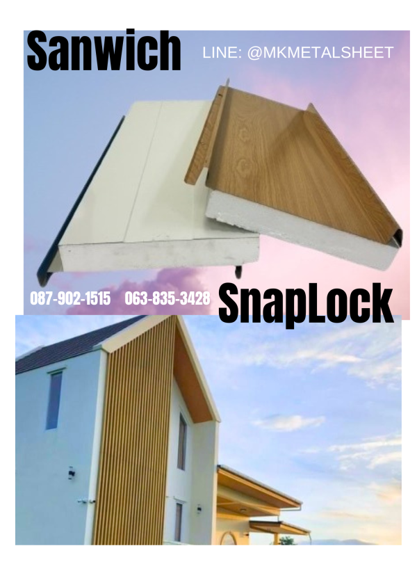 หลังคา Sandwich SnapLock PU2" สีน้ำเงินเข้ม