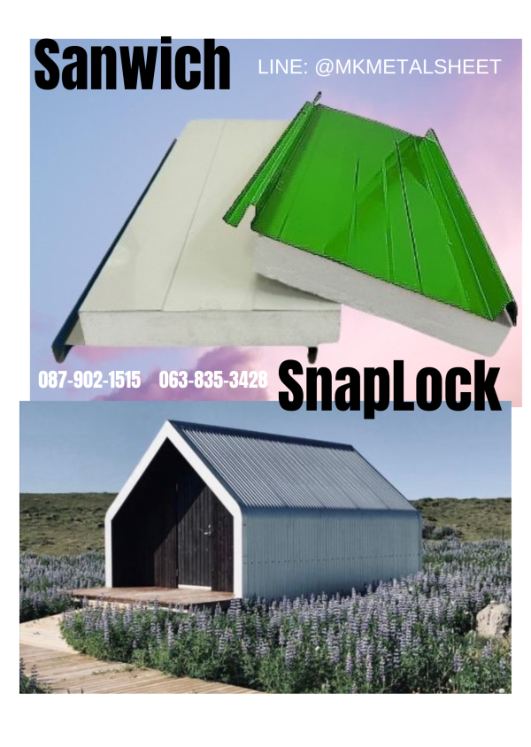 หลังคา Sandwich SnapLock PU2" สีน้ำเงินเข้ม