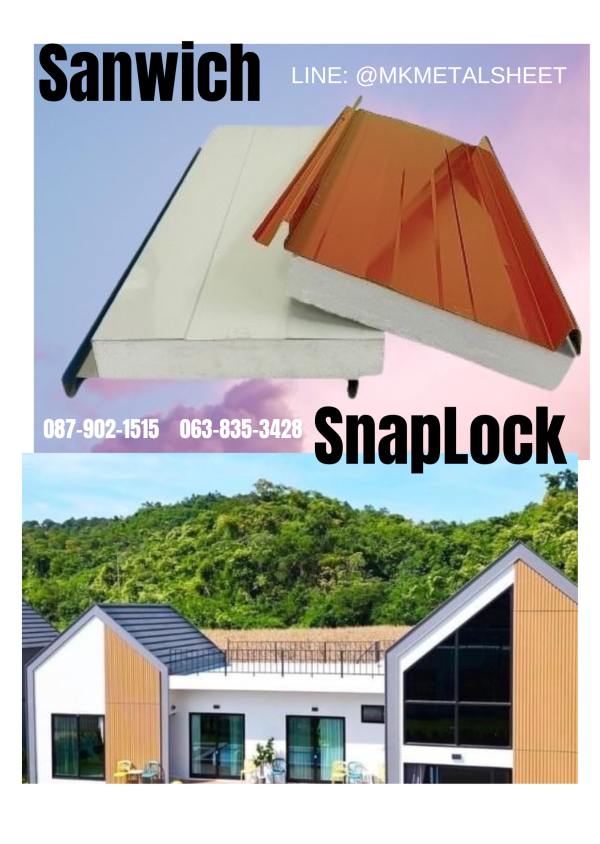 หลังคา Sandwich SnapLock PU2" สีน้ำเงินเข้ม