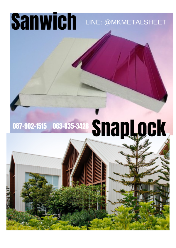 หลังคา Sandwich SnapLock PU2" สีน้ำเงินเข้ม