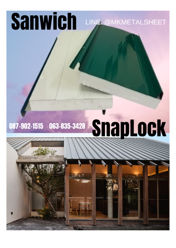 หลังคา Sandwich SnapLock PU2" สีน้ำเงินเข้ม