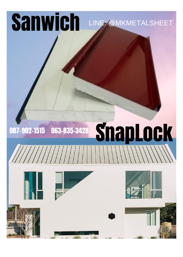 หลังคา Sandwich SnapLock PU2" สีน้ำเงินเข้ม