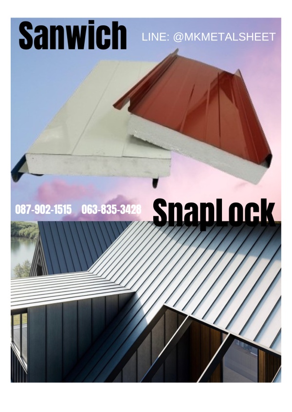 หลังคา Sandwich SnapLock PU2" สีน้ำเงินเข้ม